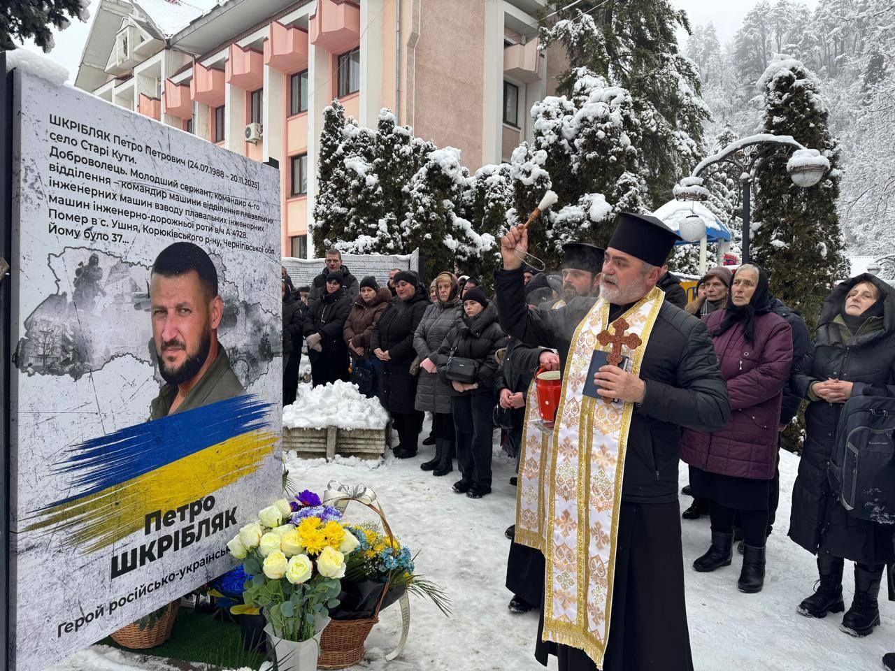 У Кососві вшанували памʼять полеглих Героїв 12