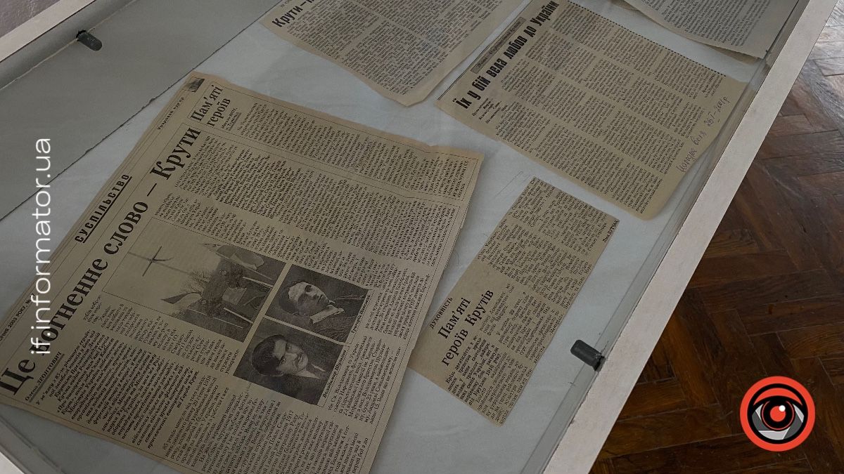 Виставка до Дня памʼяті Героїв Крут. Фото: Інформатор Івано-Франківськ