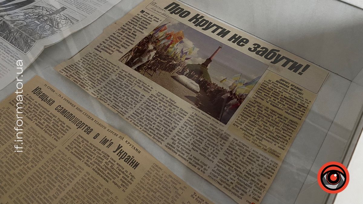 У Надвірнянському музеї представили виставку, присвячену Героям Крут 6