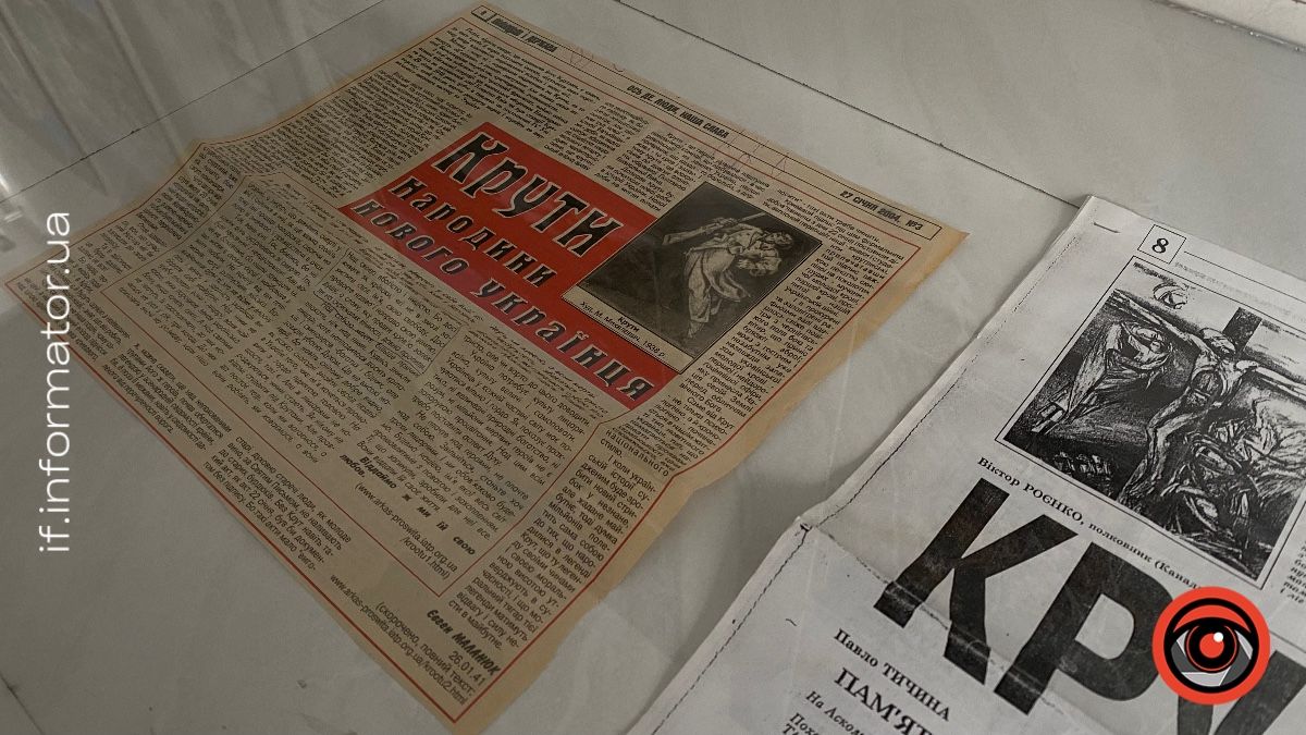 У Надвірнянському музеї представили виставку, присвячену Героям Крут 5