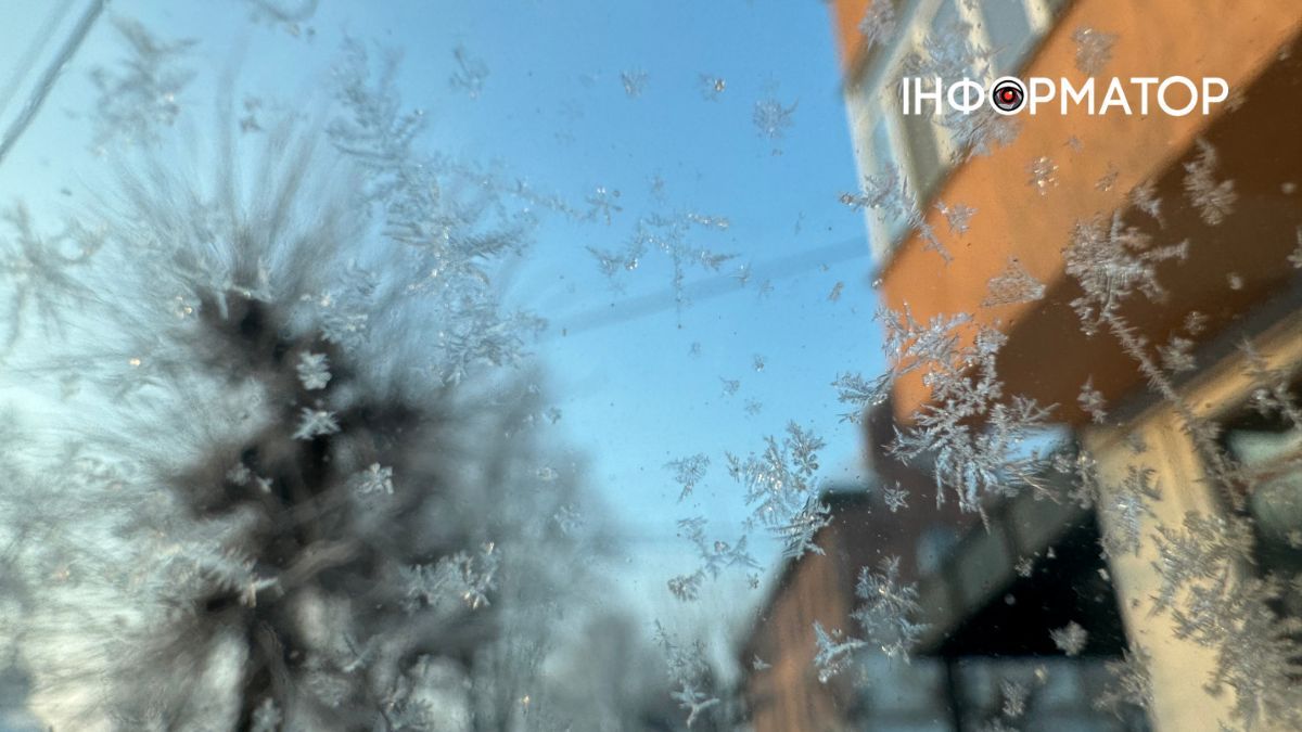 Прогноз погоди в Коломиї на 2 лютого