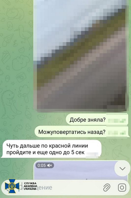 На Прикарпатті спіймали 17-річну дівчину, яка збирала для рф дані для нових ударів по енергеоб'єктах 1