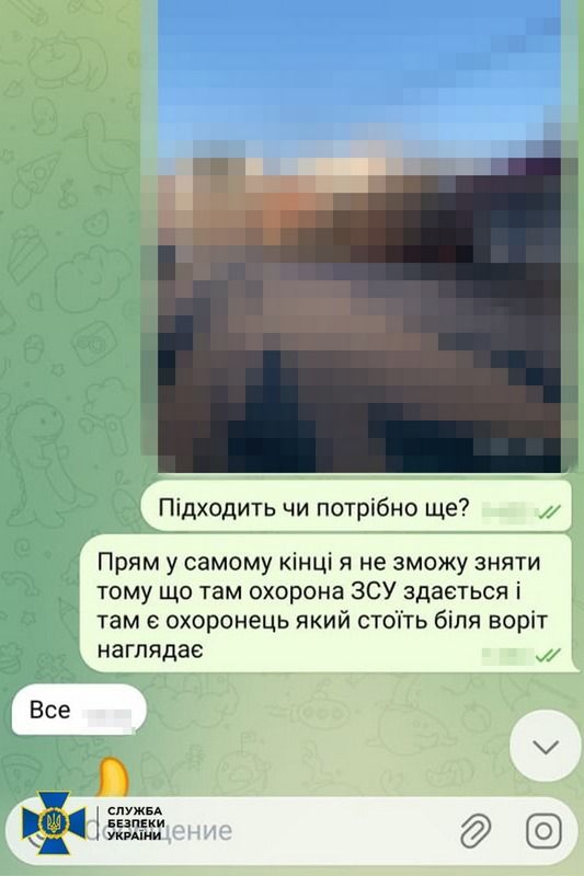 На Прикарпатті спіймали 17-річну дівчину, яка збирала для рф дані для нових ударів по енергеоб'єктах 2