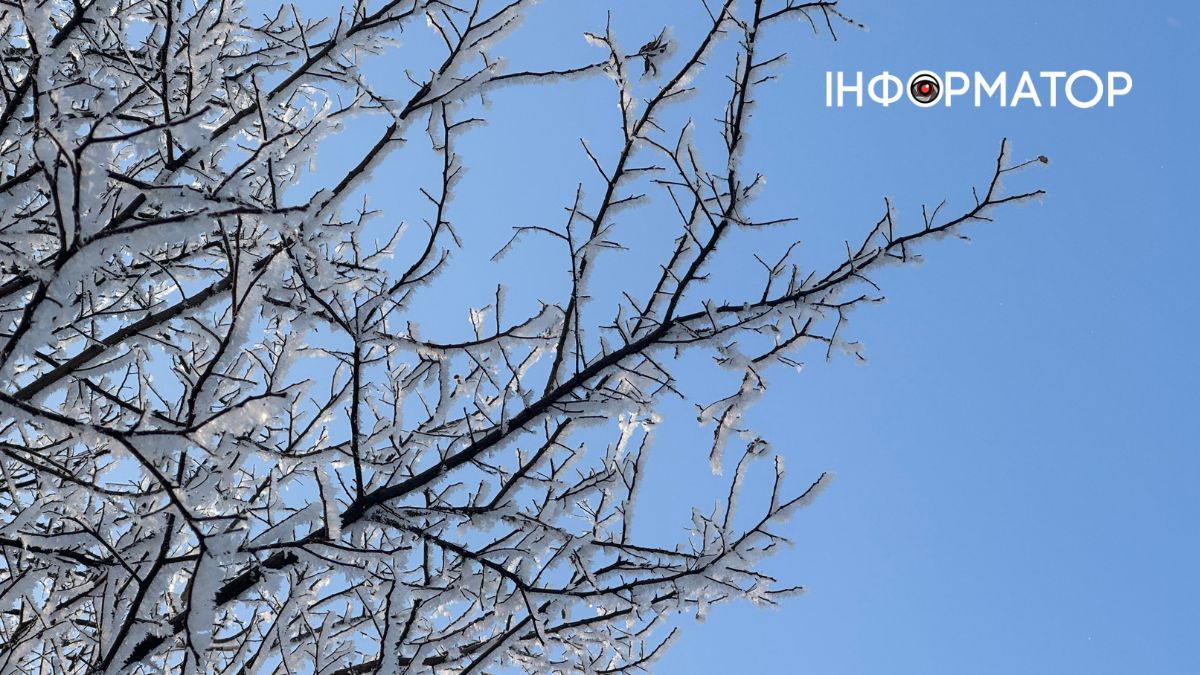 Прогноз погоди в Коломиї на 5 лютого