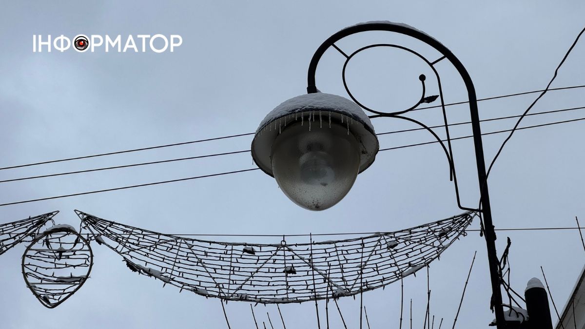 У Коломиї та Воскресінцях планово вимикатимуть світло з 5 по 7 лютого