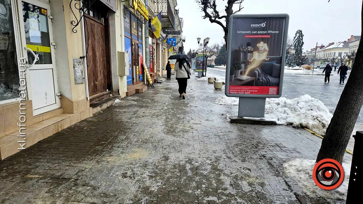 Коломия під льодовою кіркою |  Фоторепортаж 4