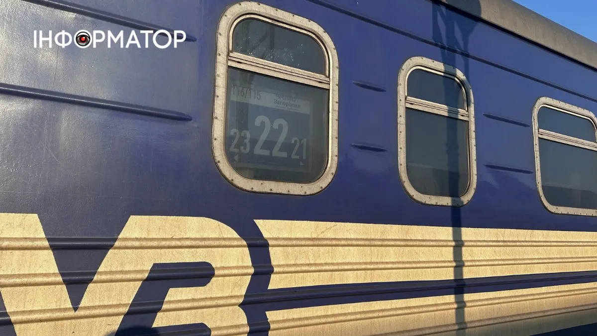 Затримки потягів, які курсують через Прикарпаття