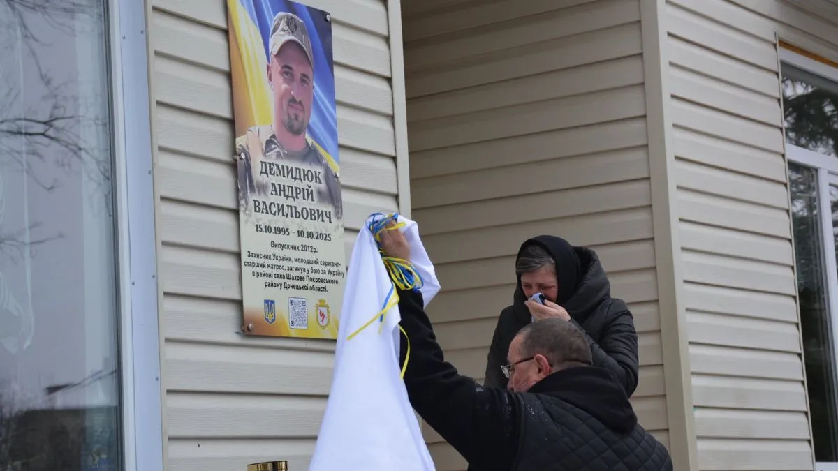 Відкриття меморіальної дошки полеглому Герою з Надвірнянської громади Андрію Демидюку