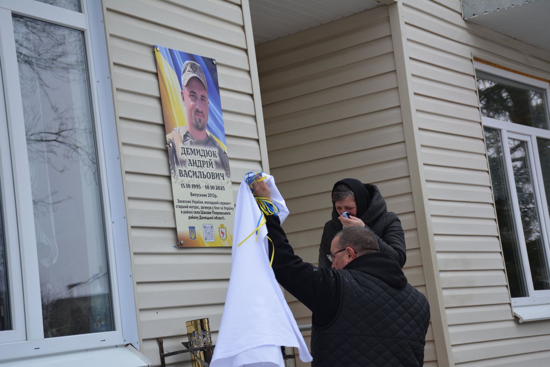 На Надвірнянщині відкрили памʼятну дошку полеглому захиснику Андрію Демидюку 12