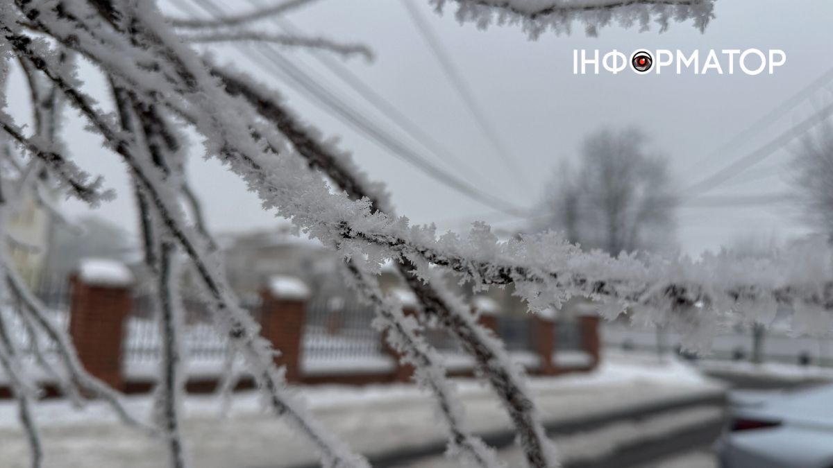 Прогноз погоди в Коломиї на 8 лютого