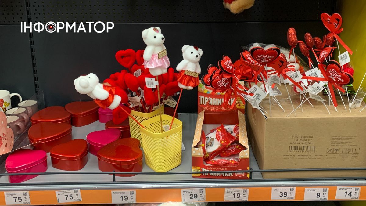 Скільки коштують валентинки та подарунки до Дня закоханих у Коломиї 4