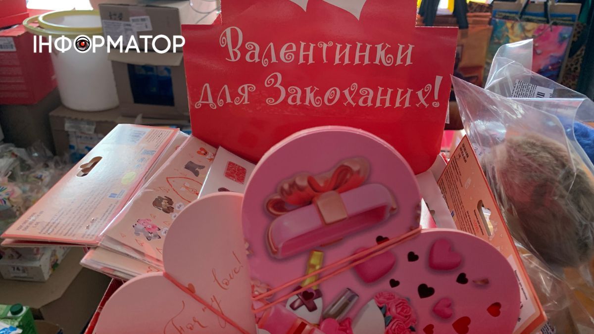 Скільки коштують валентинки та подарунки до Дня закоханих у Коломиї 8