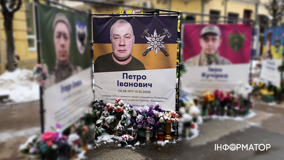 Незабуті: рівно два роки, як на війні загинув коломиянин Петро Іванович