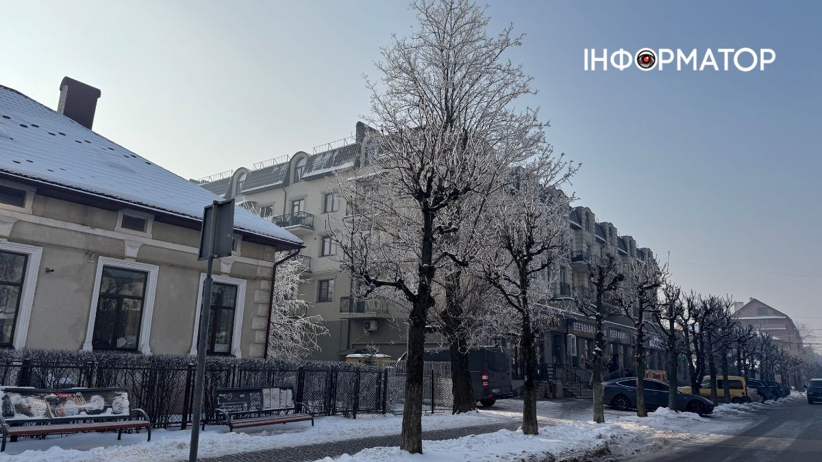 Прогноз погоди в Коломиї на 13 лютого