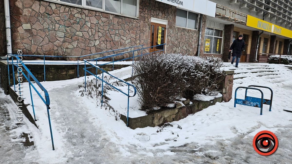 Замість пандуса до пошти - лижня: фотофакт