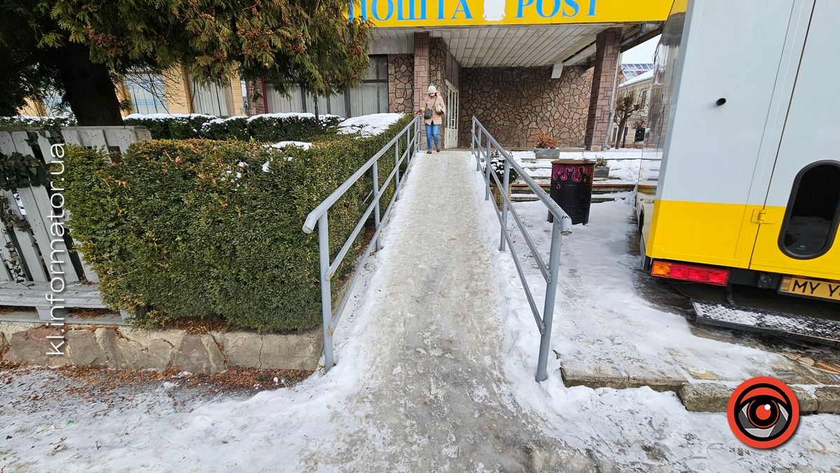 Замість пандуса до пошти - лижня: фотофакт 1