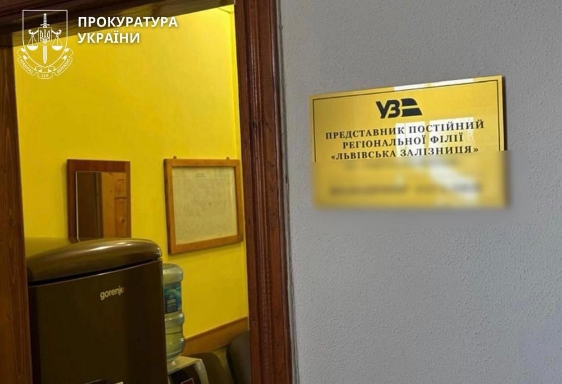 Схему з продажу посад з бронюванням викрили в Укрзалізниці та ДСНС Прикарпаття 4