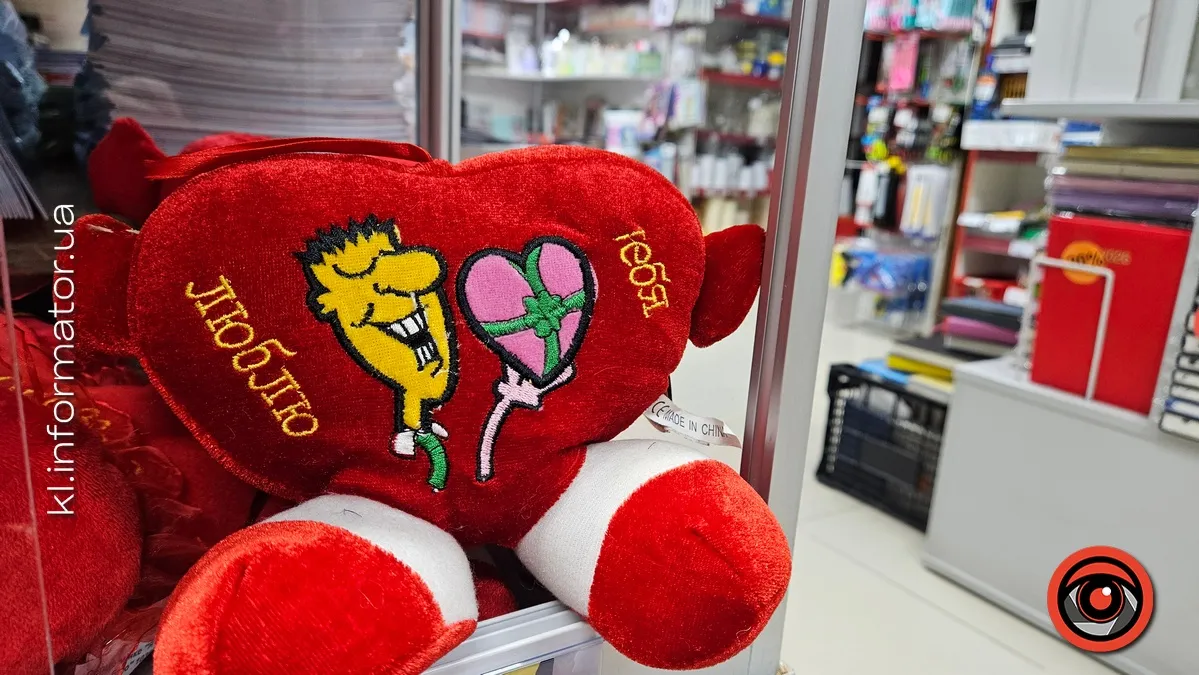 Російськомовні валентинки продають навпроти ратуші в Коломиї 2