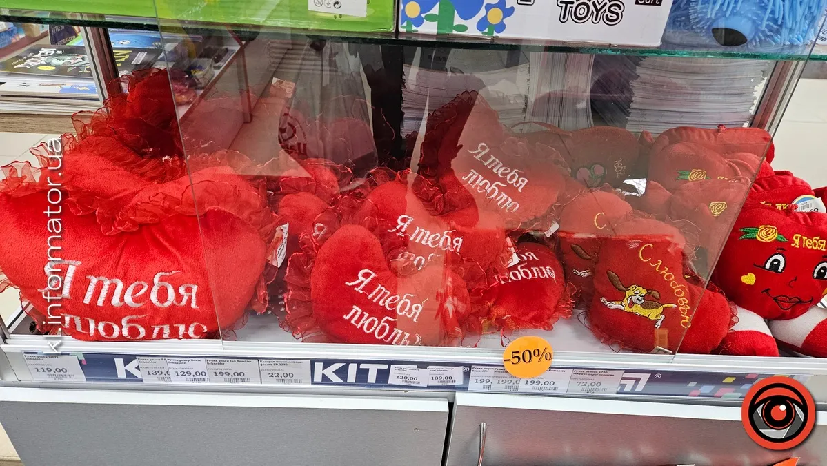 Російськомовні валентинки продають навпроти ратуші в Коломиї 1