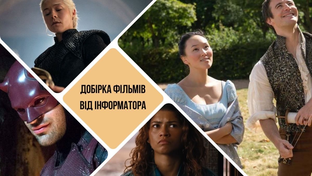 Найочікуваніші продовження серіалів: що повернеться на екрани у 2026 році