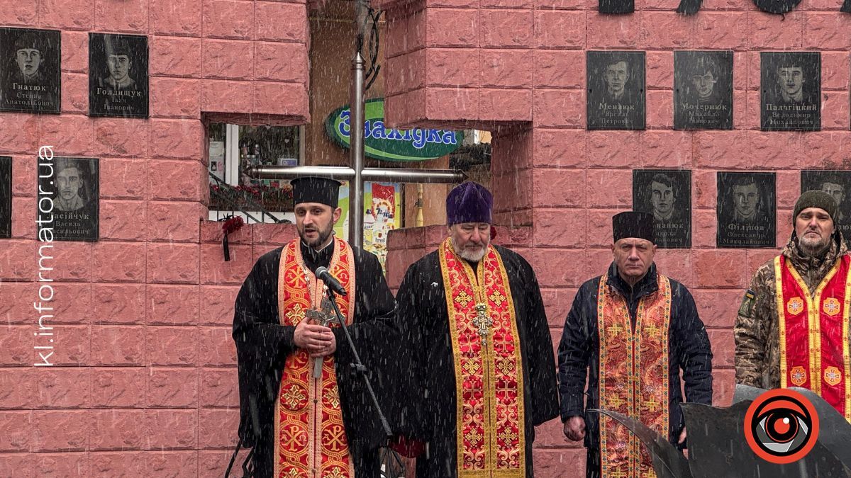 У Коломиї відзначили День вшанування учасників бойових дій на території інших держав 4