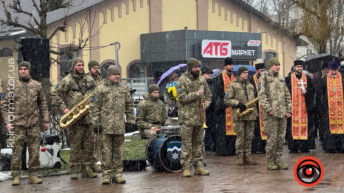 У Коломиї відзначили День вшанування учасників бойових дій на території інших держав 2
