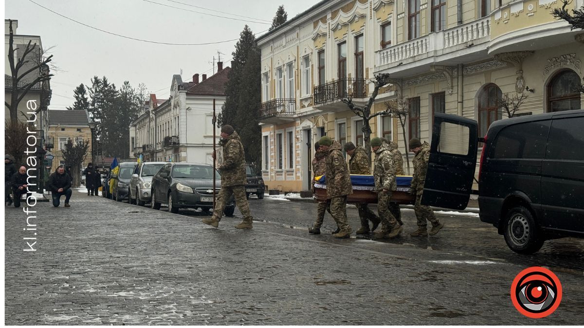 На вічний спочинок до Коломиї повернувся Ярослав Томенко 2