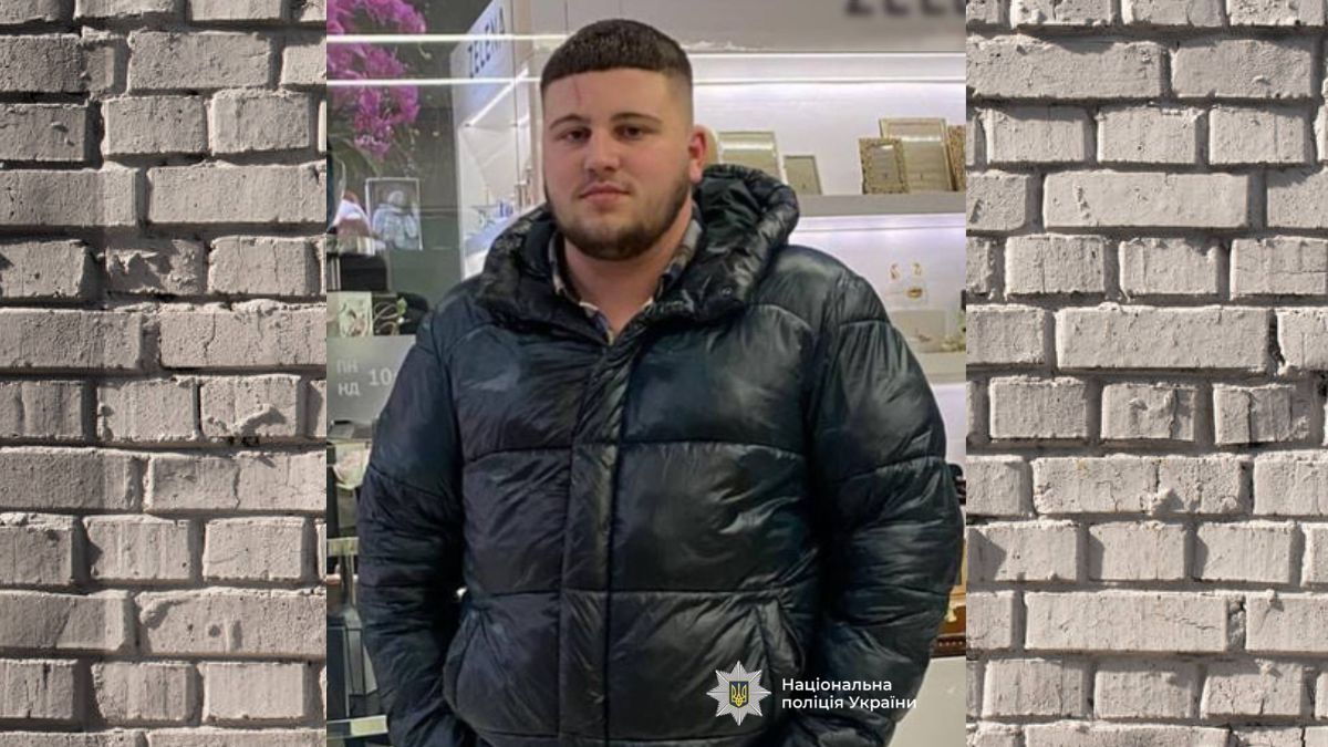 На Івано-Франківщині розшукують зниклого підлітка з Коломиї. Оновлено