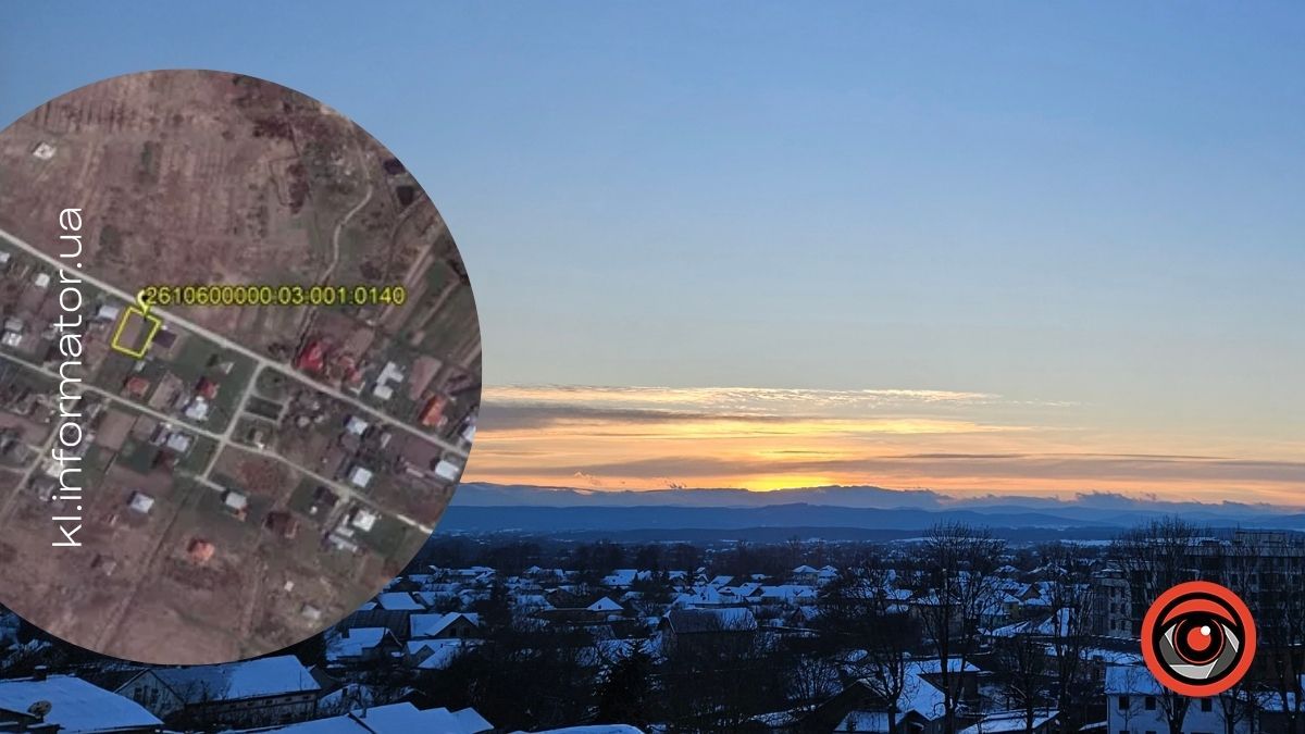 У Коломиї за землю під забудову на аукціоні запропонували 176 000 грн