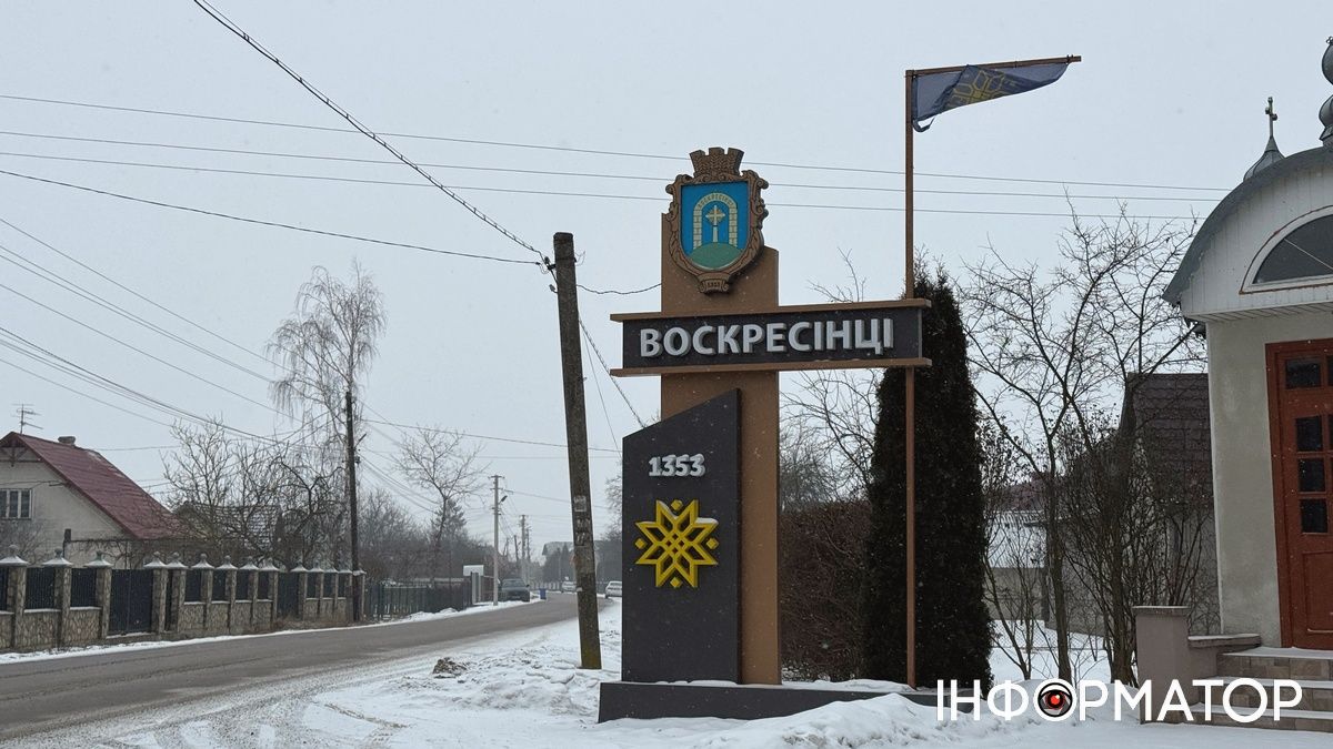 Що зробили у Воскресінцях за 2025 рік: підсумки звіту перед громадою