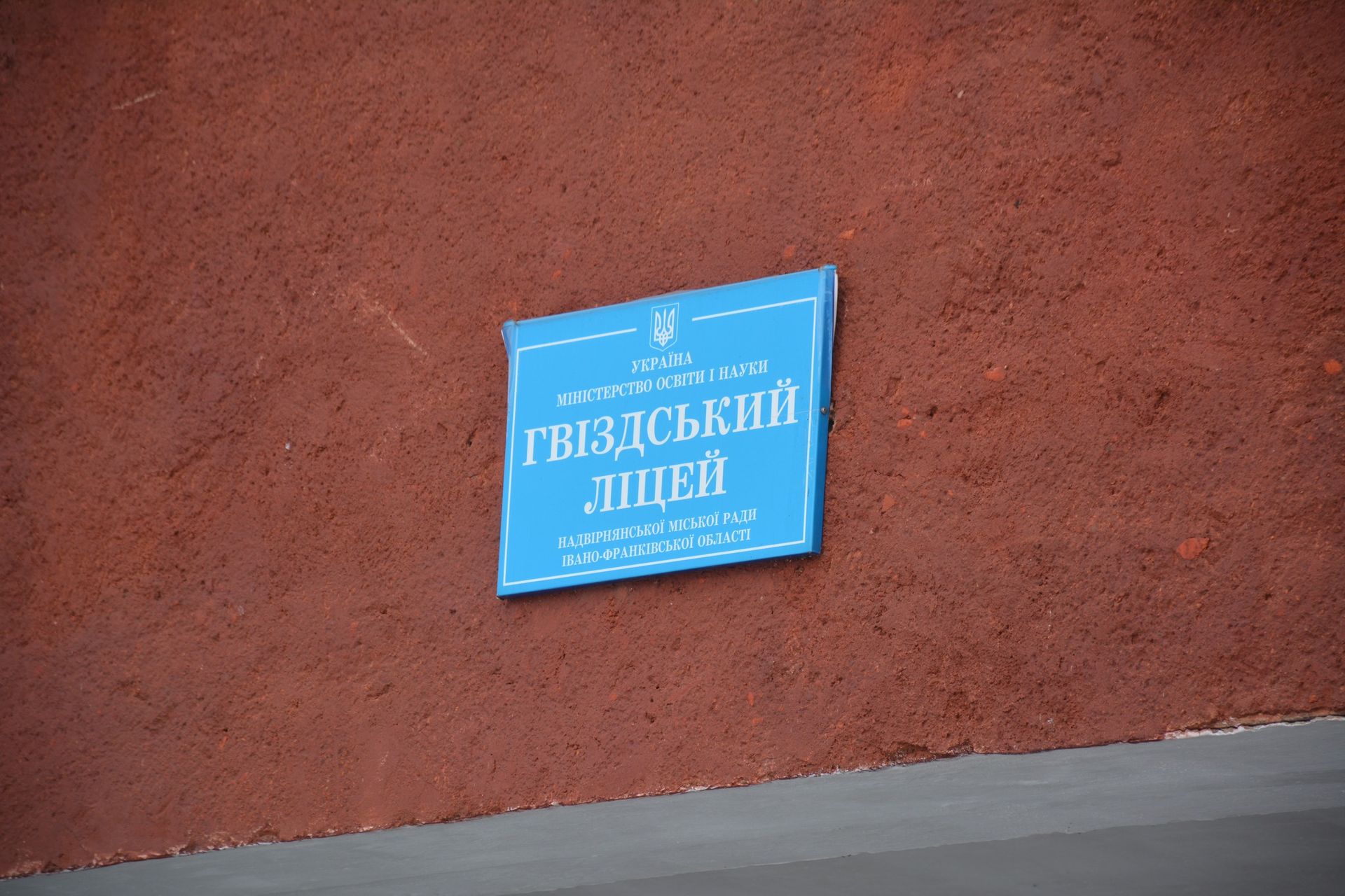 На Надвірнянщині підняли Прапор Надії та нагадали про полонених та безвістизниклих 5