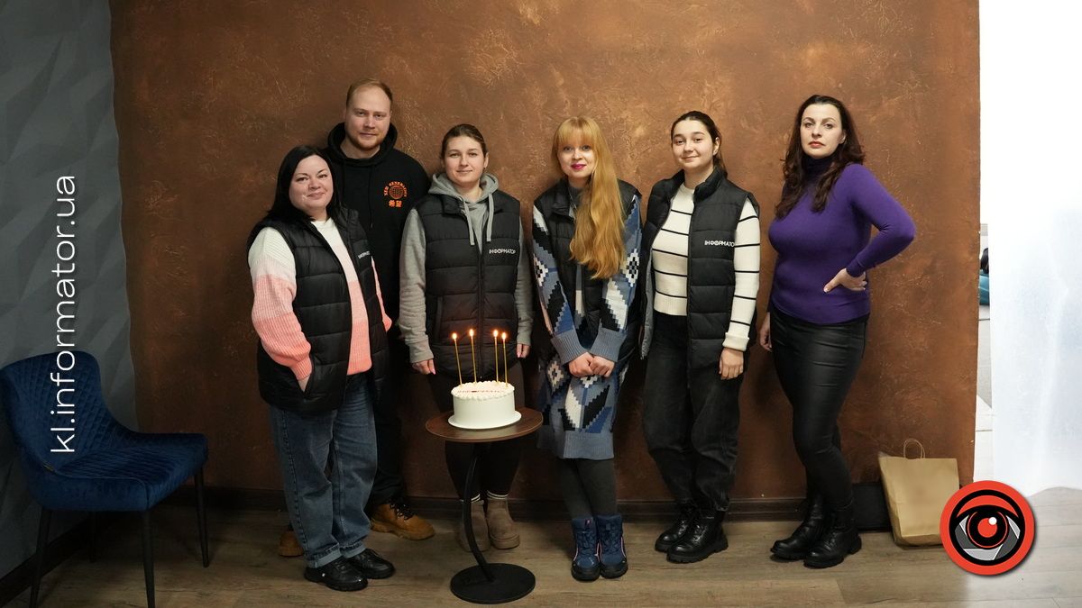 Інформатору Коломиї нині 4 роки