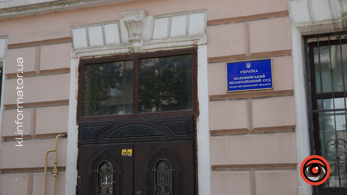 У Коломиї стартував набір присяжних до міськрайонного суду