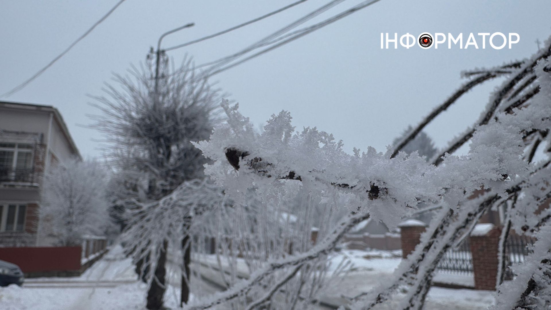 Погода в Коломиї на 20 лютого