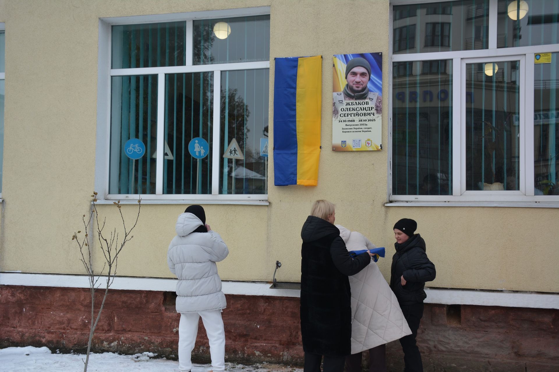 У Надвірній відкрили меморіальні дошки двом полеглим Героям 8