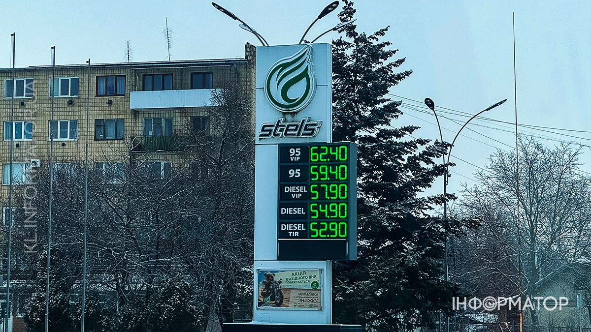 Скільки коштує пальне в Коломиї 20 лютого 5
