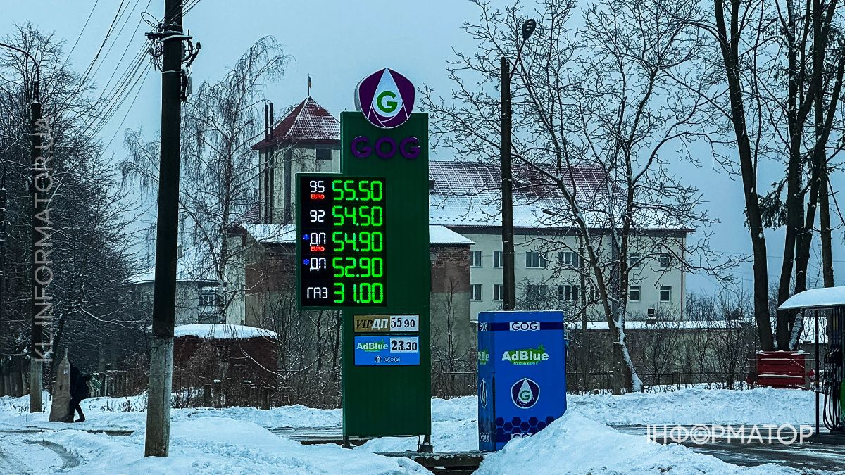 Скільки коштує пальне в Коломиї 20 лютого 2