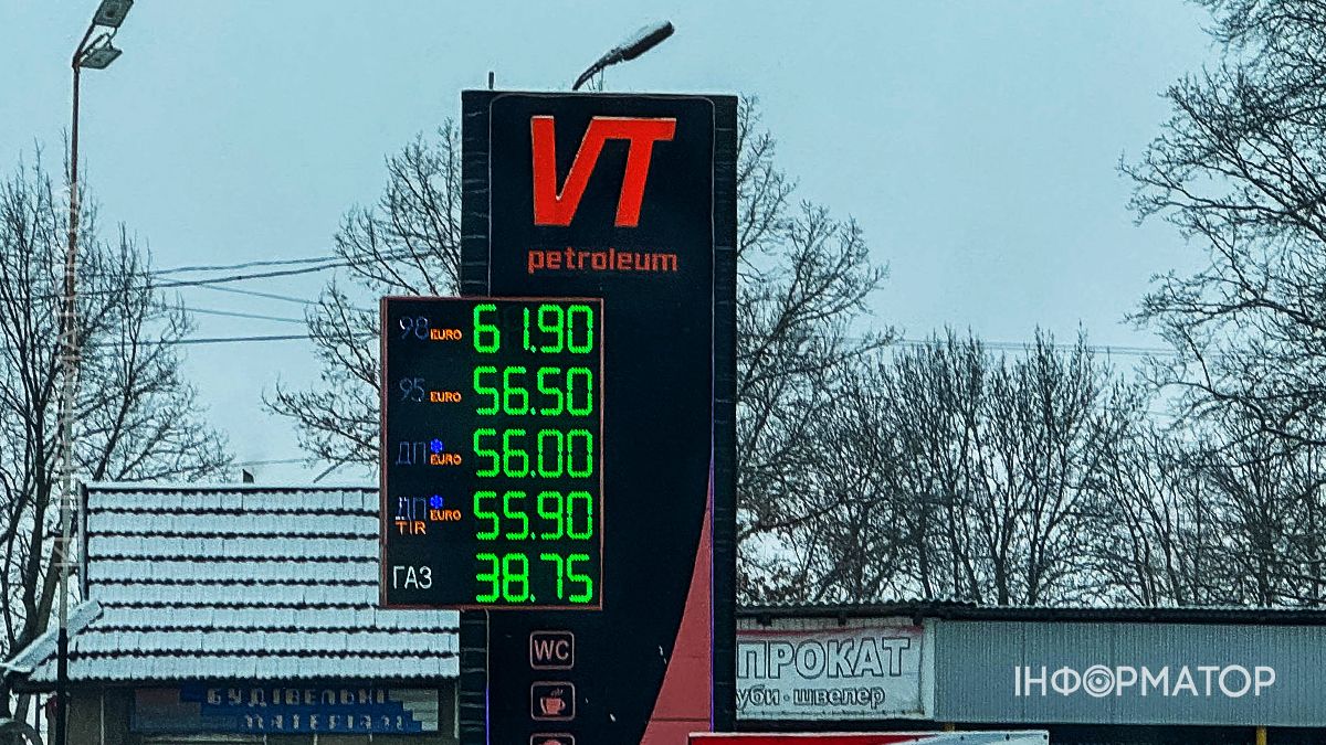 Скільки коштує пальне в Коломиї 20 лютого 3