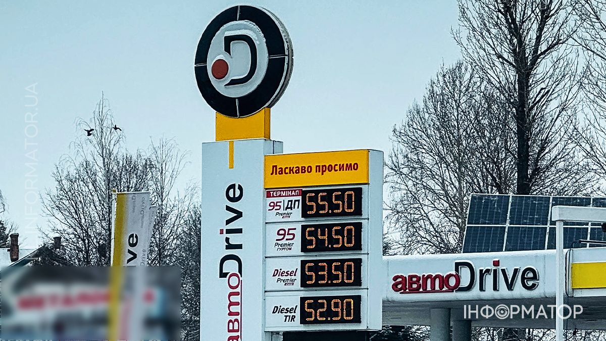 Скільки коштує пальне в Коломиї 20 лютого 1