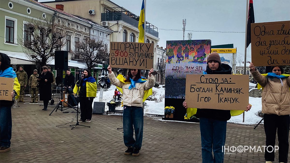 Вшанування памʼяті Героїв Небесної Сотні у Коломиї