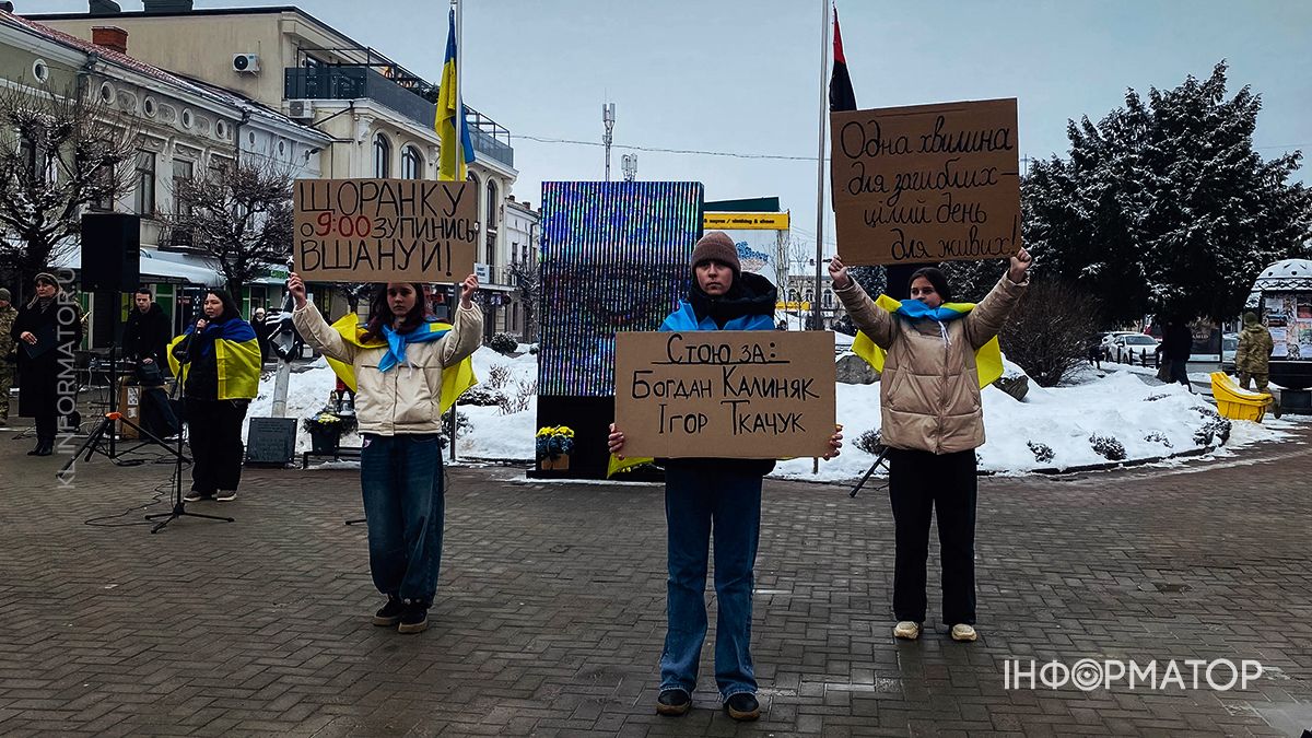 У Коломиї провели памʼятний захід до Дня Героїв Небесної Сотні 5