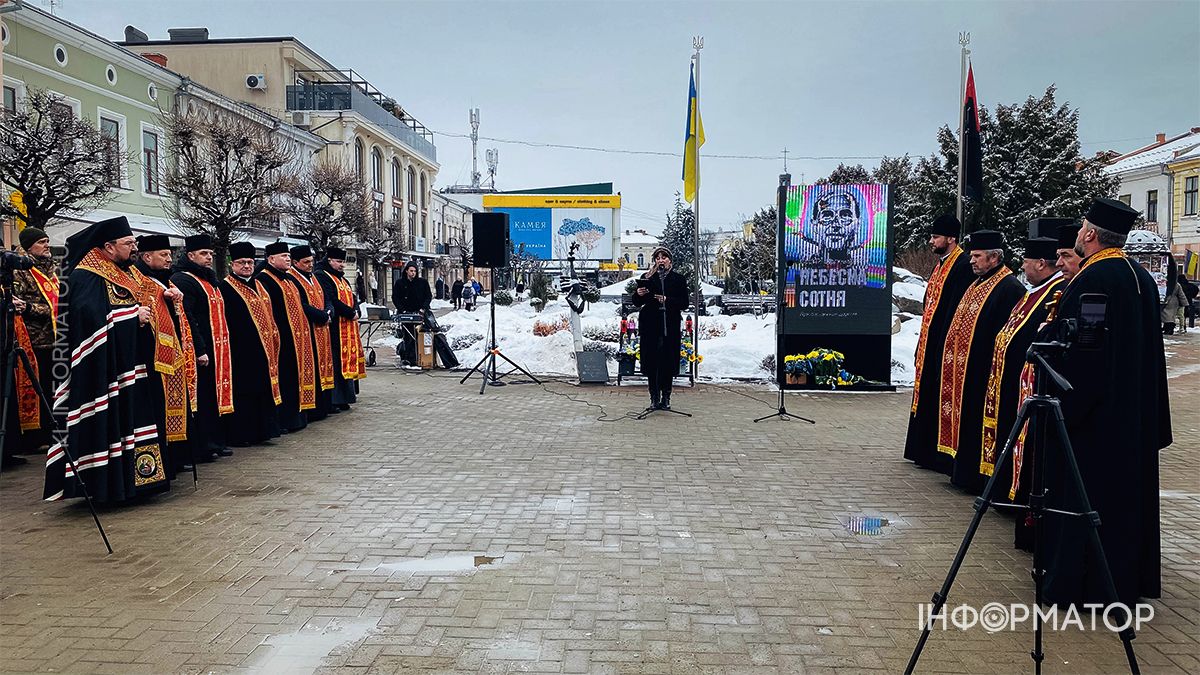У Коломиї провели памʼятний захід до Дня Героїв Небесної Сотні 8