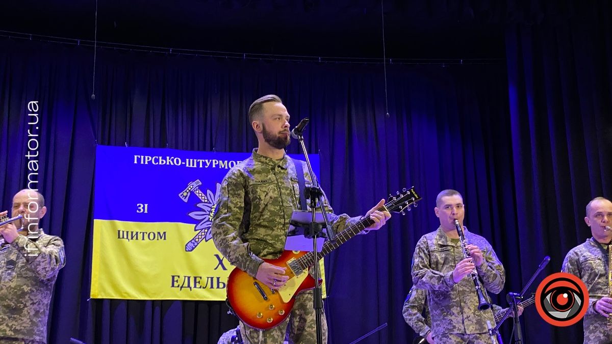 До Дня Героїв Небесної Сотні у Надвірній виступив військовий оркестр бригади "Едельвейс" 1