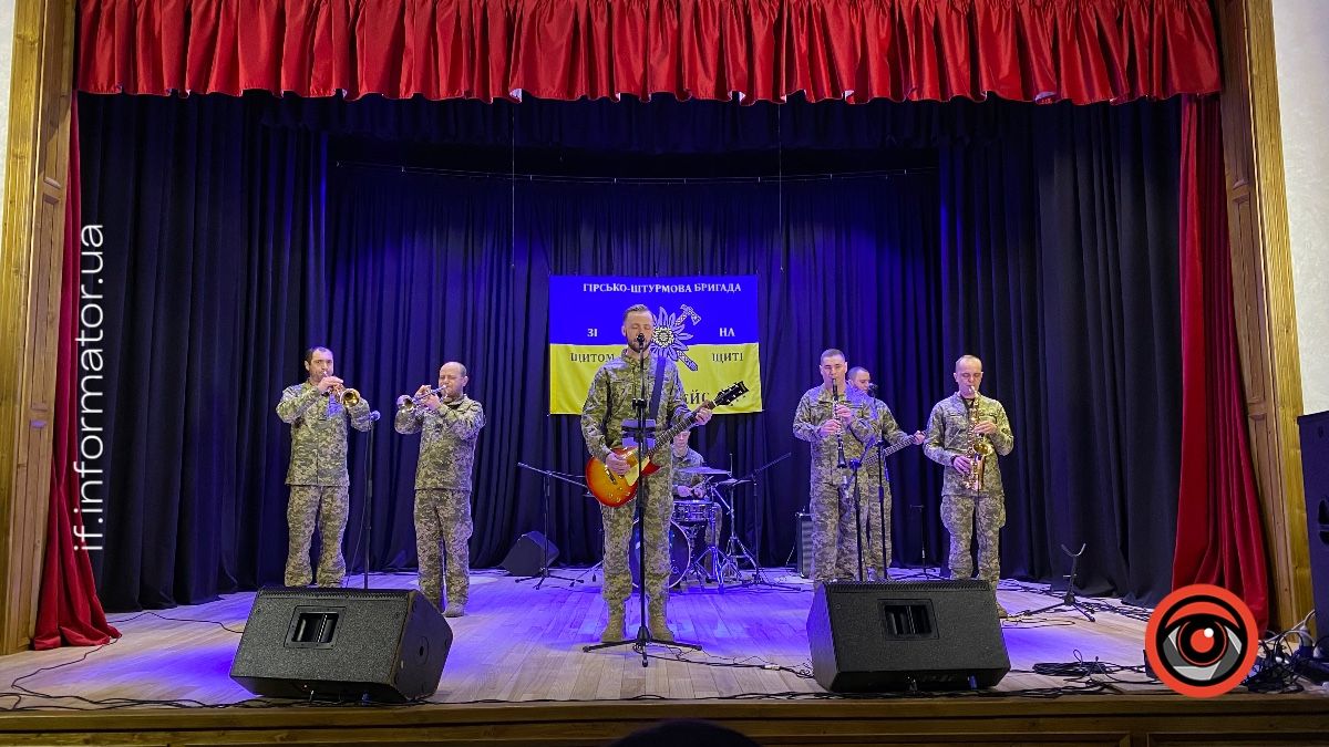 До Дня Героїв Небесної Сотні у Надвірній виступив військовий оркестр бригади "Едельвейс" 5