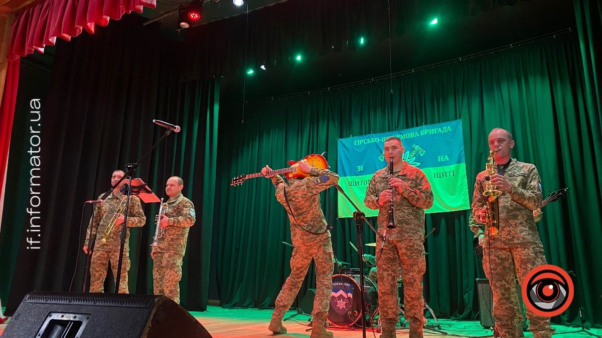 До Дня Героїв Небесної Сотні у Надвірній виступив військовий оркестр бригади "Едельвейс" 4