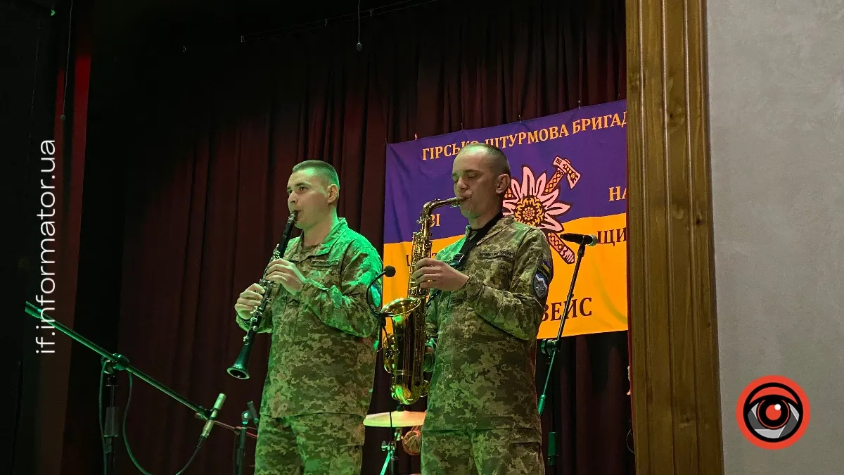 До Дня Героїв Небесної Сотні у Надвірній виступив військовий оркестр бригади "Едельвейс" 6