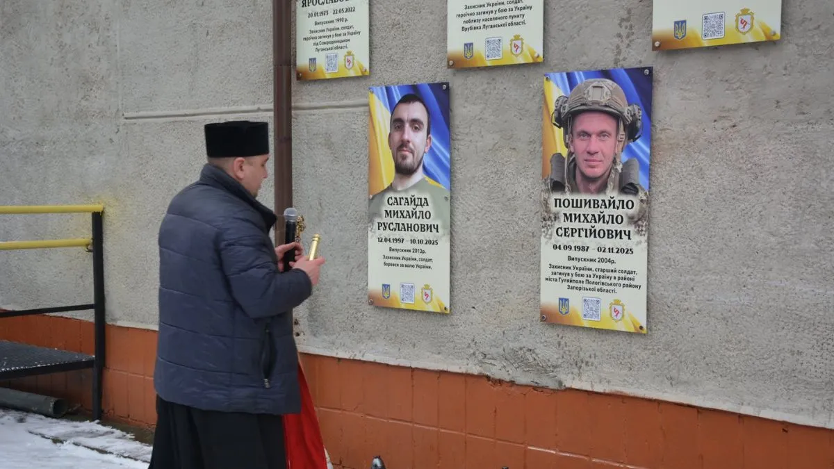 Відкриття меморіальних дощок полеглим Героям у Надвірній