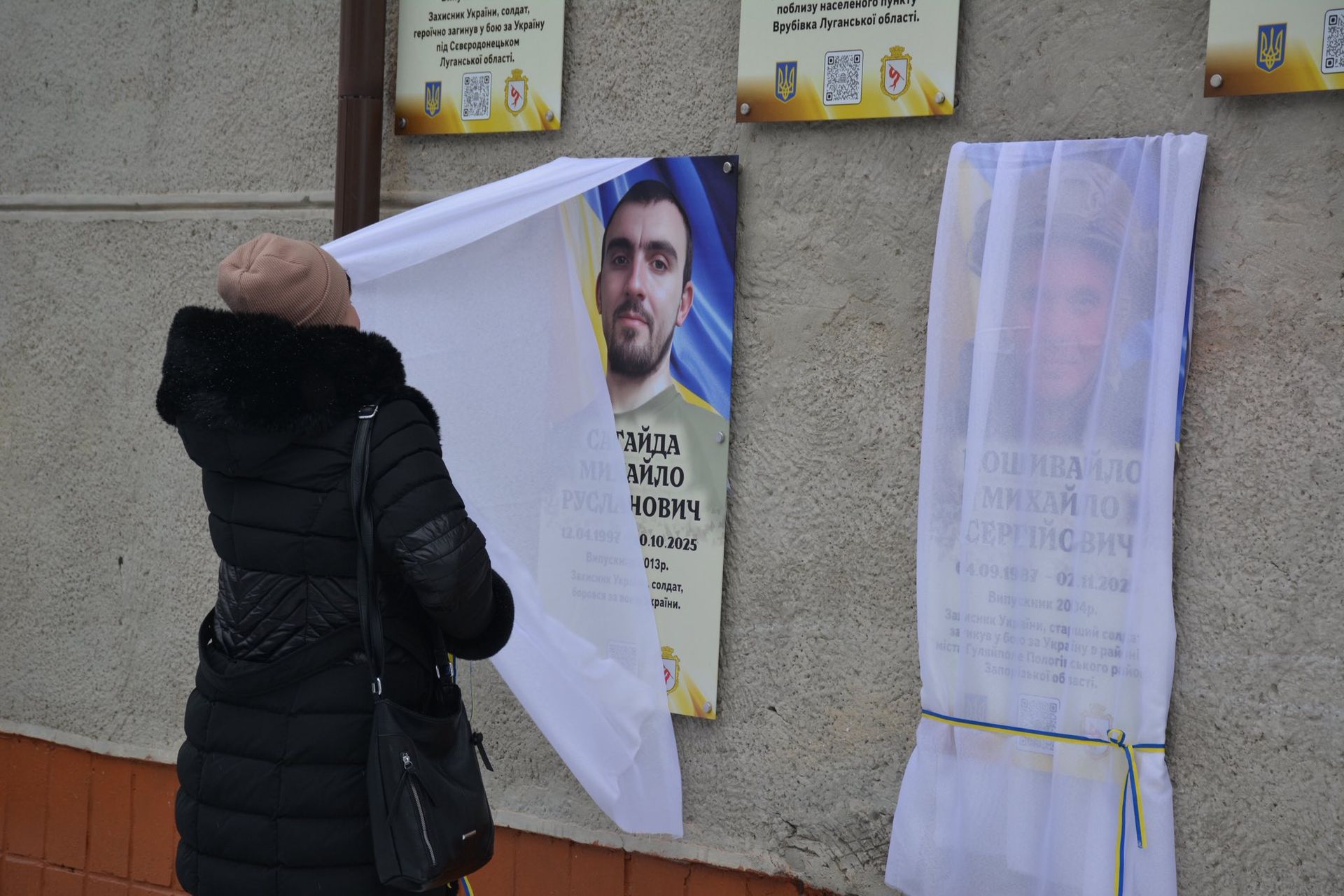 У Надвірній відкрили меморіальні дошки двом полеглим захисникам 2