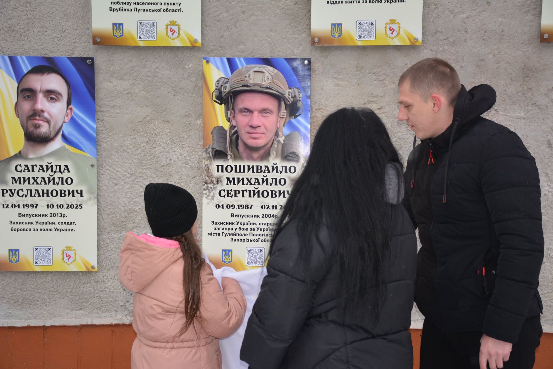 У Надвірній відкрили меморіальні дошки двом полеглим захисникам 4