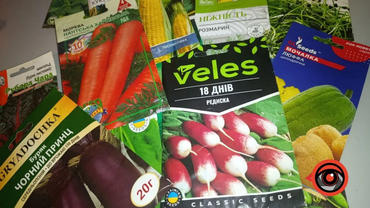 Лютневий посів на розсаду: що обрати для щедрого врожаю й розкішного саду навесні?